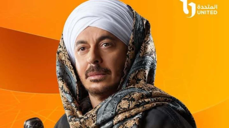 مواعيد عرض مسلسل حكيم باشا الحلقة 22.. والقنوات الناقلة يبحث عشاق الدراما عن مواعيد عرض مسلسل حكيم باشا الحلقة 22 بطولة الفنان مصطفى شعبان، والتي من
