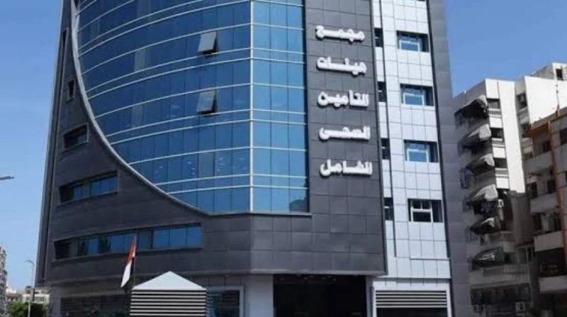 تستخدم شعارها.. التأمين الصحي تحذر من إعلانات مضللة وتتوعد بإجراء صارم حذرت الهيئة العامة للتأمين الصحي الشامل، من قيام بعض الجهات والأشخاص، بالإعلان عن تقديم خدمات صحية للمستفيدين