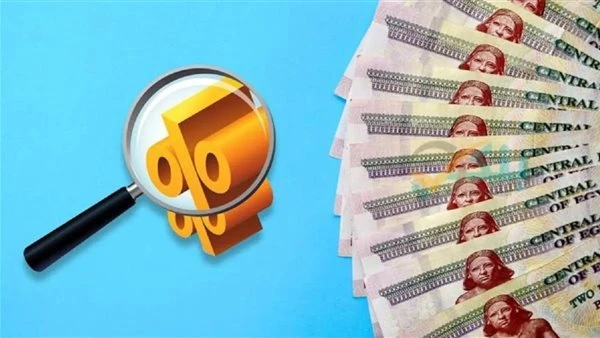 فلوسك هتزيد وانت مرتاح .. بنوك مصر تعلن عن شهادات ادخار متنوعه بعوائد تنافسيه وفرص استثمارية آمنة تحظى شهادات الادخار من البنوك المصرية باهتمام كبير