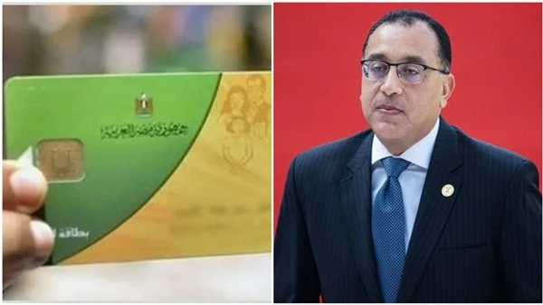 مبروك صرف 450 جنيها لهذه البطاقات وعلاوة غلاء معيشة بقيمة 1000 جنيه مفاجأت الحكومة للملايين متي تحصل علي زيادة التموين الضخمة بعد توجيهات الرئيس؟