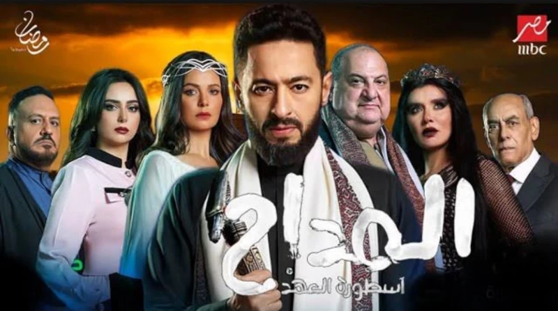 موعد عرض مسلسل المداح الجزء الخامس الحلقة الثانية في رمضان 2025 يستمر مسلسل المداح الجزء الخامس في جذب انتباه العديد من عشاق الدراما العربية، حيث