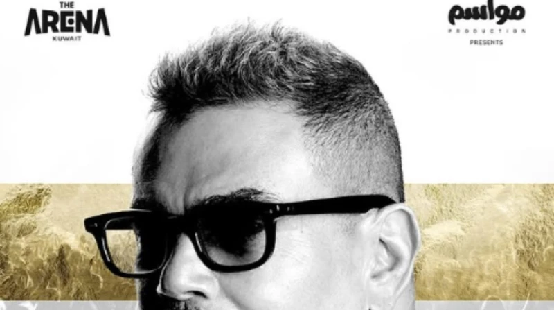 عمرو دياب يحيى حفلا غنائيا بالكويت 8 مايو المقبل يستعد الفنان عمرو دياب لإحياء حفل غنائي جديد يوم 8 مايو المقبل بدولة الكويت.وروج دياب للحفل، حيث نشر الملصق الدعائي له عبر حسابه عل