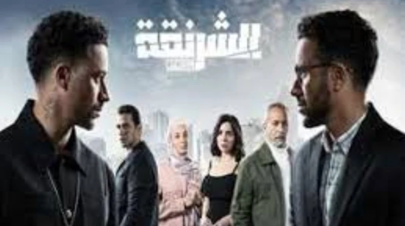 مواعيد عرض مسلسل الشرنقة الحلقة 14 والقنوات الناقلة يحظى مسلسل الشرنقة بطولة الفنان أحمد داود، بإشادة واسعة من الجمهور، والذي يعرض ضمن مسلسلات موسم دراما رمضان 2025، ويبحث الجمهور