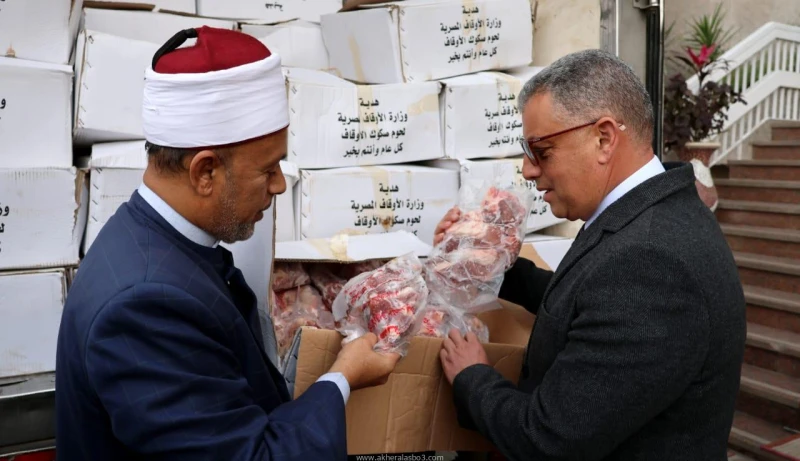 كتبت أمل عبد الرحيم شهد اللواء طيار أ.ح أكرم محمد جلال محافظ الإسماعيلية، يرافقه الشيخ عبد الخالق عطيفي وكيل وزارة الأوقاف بالمحافظة وصول سيارة تحمل طن ونصف من اللحوم؛ لتوزيعها على