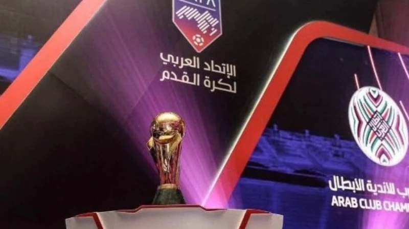 تقارير: مصر تحتضن النسخة المقبلة من البطولة العربية للأندية كشفت تقارير صحفية عن احتضان مصر للبطولة العربية للأندية 2025، خلال الفترة من 25 يوليو وحتى 11 أغسطس.وأكدت صحيفة الرياضية