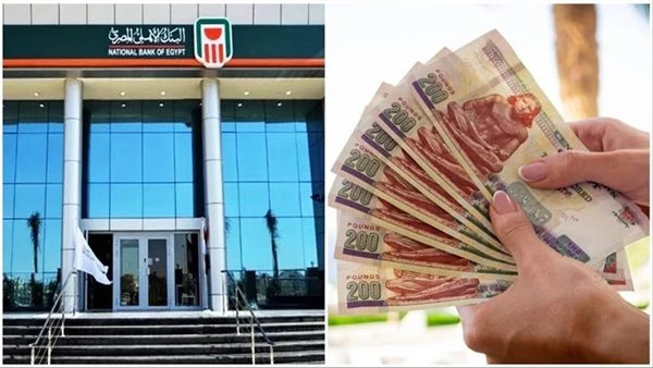 قبل اجتماع المركزي المرتقب .. تعرف على أفضل عائد من شهادات ادخار البنك الأهلي وكيفية استثمار أموالك بذكاء قال الرئيس التنفيذي للبنك الأهلي المصري محمد الإتربي في بيان يوم أمس إن ال