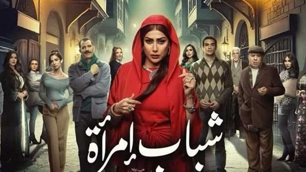 قائمة مسلسلات النصف الثاني من رمضان.. اعرف الأعمال الجديدة في النصف الثاني من الشهر الأربعاء 12مارس2025 - 09:33 م قائمة مسلسلات النصف الثاني من رمضان.. اعرف الأعمال الجديدة في النص