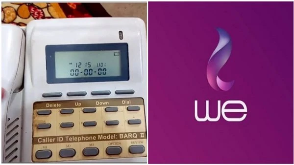 باقي 15 يوما فقط قبل انقطاع التليفون الأرضي والإنترنت .. تحذير أخير من المصرية للاتصالات إنذار رسمي سدد فاتورتك فورا قبل تنفيذ العقوبات! التليفون