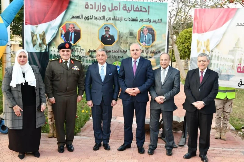 كتبت أمل عبد الرحيم شهد اللواء طيار أ.ح أكرم محمد جلال محافظ الإسماعيلية احتفالية أمل وإرادة التي نظمتها جامعة قناة السويس وبالتعاون مع إدارة التجنيد والتعبئة بالزقازيق، وذلك احتفا