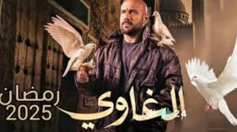 عائشة بن أحمد تروج للحلقة الأولى من مسلسل الغاوي (صور) روجت الفنانة عائشة بن أحمد للحلقة الأولى من مسلسلها الغاوي مع الفنان أحمد مكي، والتي من المقرر عرضها غدا ضمن مسلسلات النصف ال