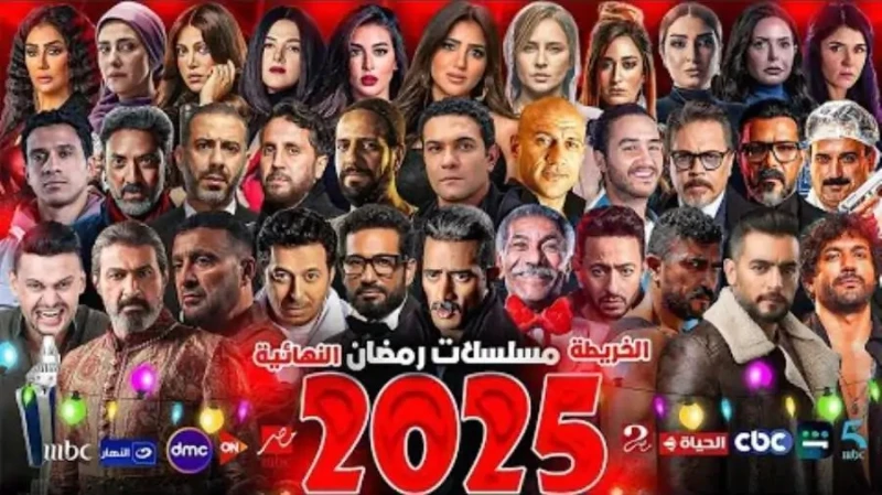 أقوى إنتاجات دراما رمضان 2025.. هذه المسلسلات تصدرت المشهد الفني لم يتبق سوى ساعات قليلة على إسدال الستار على الموسم الدرامي الرمضاني لعام 2025، والذي شهد تنوعا كبيرا بين المسلسلات