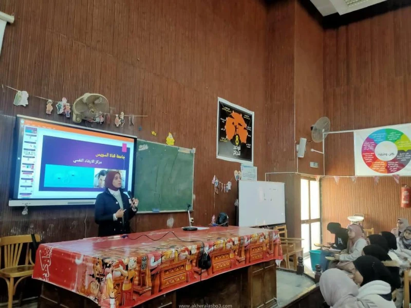 كتبت أمل عبد الرحيم في إطار سلسلة اللقاءات التعريفية التي ينظمها مركز الإرشاد النفسي بجامعة قناة السويس، وتحت رعاية الدكتور ناصر مندور، رئيس الجامعة، وبإشراف عام من الدكتور محمد سع