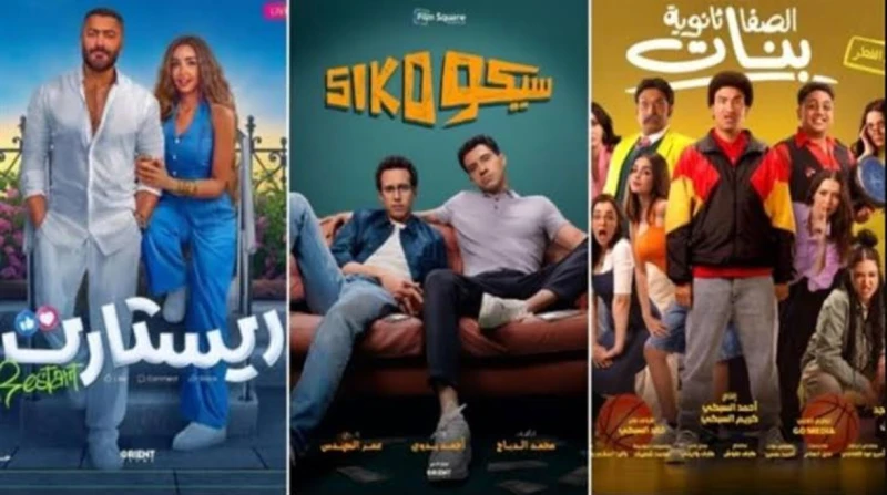 سيكو سيكو وريستارت.. منافسة شرسة في موسم أفلام عيد الفطر 2025 تستعد دور العرض السينمائي لاستقبال موسم عيد الفطر 2025، الذي يشهد طرح مجموعة كبيرة