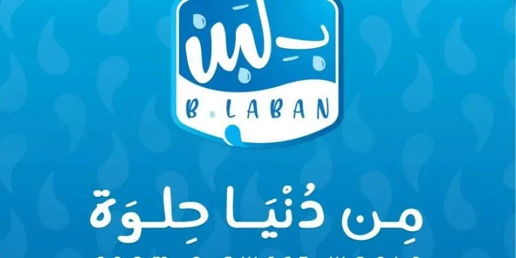 تصل لساحات القضاء.. تطورات جديدة بعد إغلاق سلسلة فروع ب لبن في السعودية لإصابة الزبائن بالتسمم لا تزال أصداء أزمة إغلاق محلات ب لبن في المملكة العربية السعودية، مستمرة بعد تسجيل عد