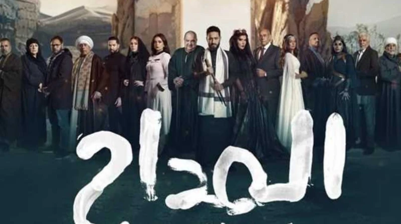 قنوات عرض مسلسل المداح الجزء الخامس الحلقة الثانية في رمضان 2025 بعد عرض أولى حلقات مسلسل المداح الجزء الخامس، بطولة حمادة هلال، والذي يعرض ضمن