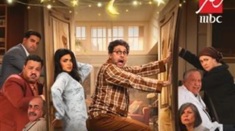 موعد عرض الحلقة 3 من مسلسل أشغال شقة جدا والقنوات الناقلة تشهد شاشات قناة إم بي سي مصر خلال شهر رمضان المبارك 2025 عرض الجزء الثاني من المسلسل الكوميدي الناجح أشغال شقة جدا، والذي 