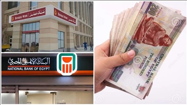 وداعا لشهادات ال 27 في بنوك مصر .. قرار مفاجى من بنكى الاهلى ومصر يمكن تنفيذه خلال الايام القادمه يقوم البنك الأهلي المصري وبنك مصر حاليا بمراجعة وتعديل أسعار الفائدة على شهادات ال