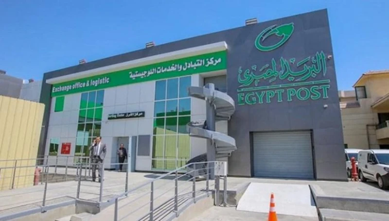 رسميا.. الهيئة القومية تعلن مواعيد البريد المصري في رمضان 2025 لجميع المحافظات وضحت الهيئة القومية للبريد عن وجود تعديل في مواعيد البريد المصري في رمضان 2025 لتسهل علي المواطنين ال