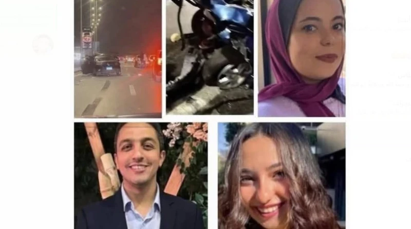 وفاة 3 أصدقاء في لحظة.. النيابة تحقق بواقعة طريق السويس تباشر النيابة العامة التحقيق، في حادث سير أليم شهده طريق السويس، راح ضحيته 3 أصدقاء جميعهم موظفين في إدارة المبيعات بإحدى ال