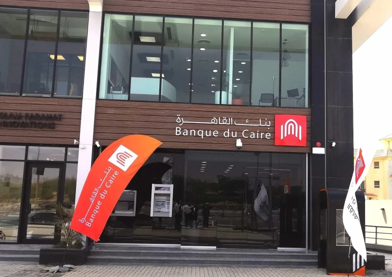 مغترب مصري ب الكويت يشكو بنك القاهرة: سرقوا فلوسي.. ويؤكد: محدش عبرني ولا فهمني حاجة صح اتهم المواطن عبد الرحيم ثابت المازني بنك القاهرة بسحب مبلغ مالي قدره 4800 جنيه من حسابه دون