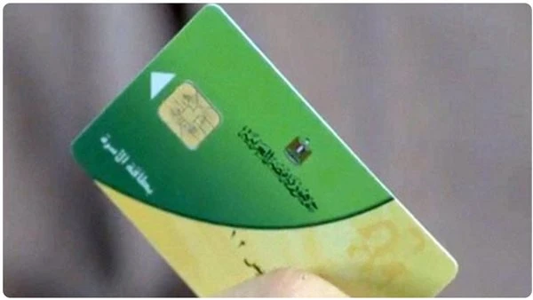 مفيش أسهل من كده .. خطوات إضافة المواليد على بطاقة التموين 2025 عبر بوابه مصر الرقمية والفئات المستحقة بقرار رسمي هل أنت منهم؟ يستمر القراء في الاستفسار عن إضافة المواليد الجدد إلى