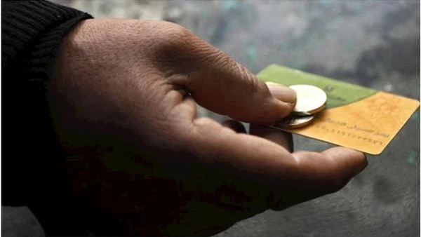 الحق شوف نفسك منهم أم لا.. لو ظهرتلك هذه الكلمة في بون صرف الخبز، هتصرف زيادة في السلع المدعمة.. هل أنت من ضمن المستفيدين؟ بون صرف الخبز .. في خطوة جديدة من وزارة التموين والتجارة