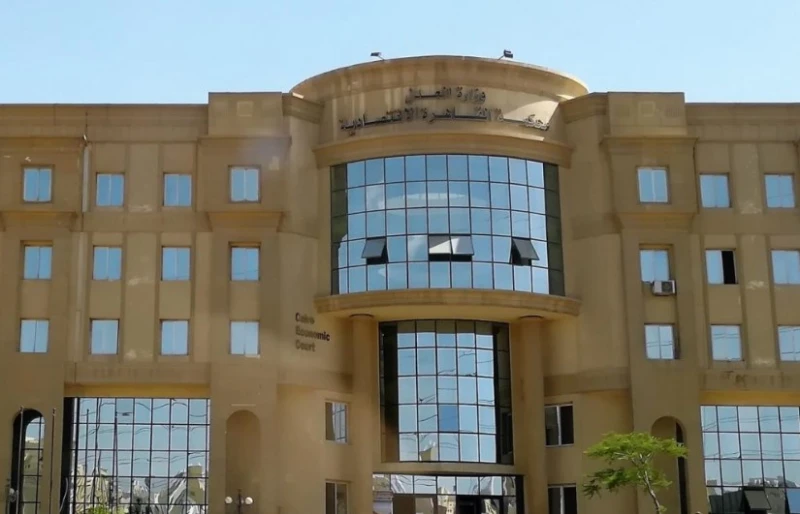 للنطق بالحكم.. حجز دعوى إفلاس المتحدة للصيادلة لجلسة 13 أبريل قررت المحكمة الاقتصادية بالقاهرة المنعقدة اليوم السبت 6 أبريل، حجز دعوى إشهار إفلاس