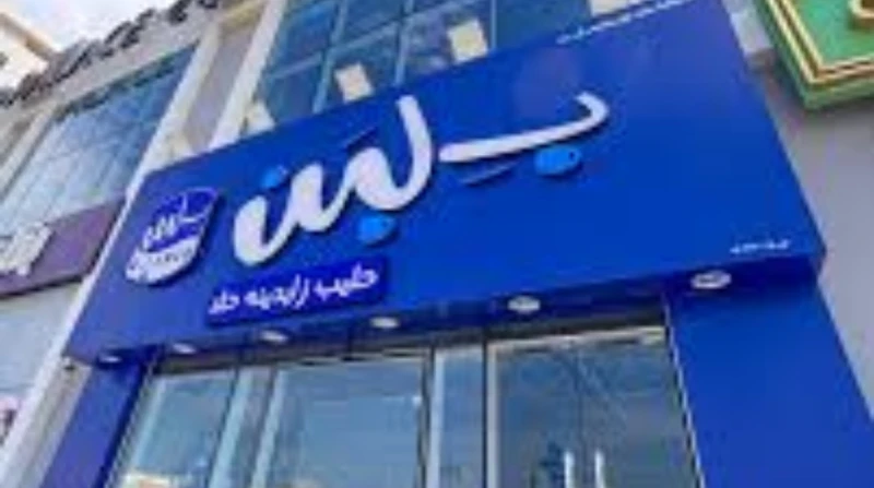 قوات الأمن تداهم فرع بلبن في العمرانية قوات الأمن تداهم فرع بلبن في العمرانية -----