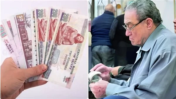 صرف معاشات مايو 2025 وموعد تطبيق زيادة المعاشات الجديدة تفاصيل مواعيد الصرف وأماكن الاستلام لأصحاب المعاش يتساءل العديد من أصحاب المعاشات عن موعد صرف