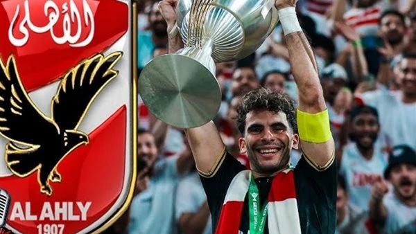 زيزو هيلبس رقم كام فى الأهلى؟نكشف موعد أول مباراة رسمية سيخوضها زيزو بعد انضمامه ينتهي عقد أحمد سيد زيزو مع الزمالك بنهاية الموسم الجاري، ما يسمح له بالتوقيع مع أي فريق خلال الفترة