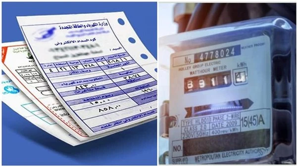 بعد زياده اسعار البنزين اعرف أسعار شرائح الكهرباء 2025 للاستهلاك المنزلي والتجاري يبحث الكثيرون عن أسعار شرائح الكهرباء المنزلي والتجاري بعد قرار لجنة التسعير التلقائي للوقود بزياد