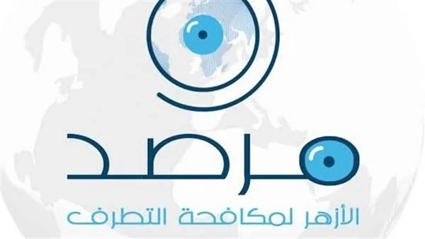 مرصد الأزهر: داعش يستغل الفن لترويج التطرف.. وعلينا مواجهته بالإبداع كشف مرصد الأزهر لمكافحة التطرف، في تقرير صادر عن وحدة رصد اللغة التركية، عن لجوء تنظيم داعش الإرهابي إلى أساليب