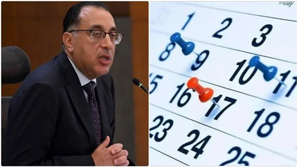 خريطة الإجازات المتبقية لشهر أبريل 2025 والرسمية حتي نهاية العام .. باليوم والتاريخ والمناسبة بعد انتهاء إجازة عيد الفطر المبارك 2025، بدأ الكثير من المواطنين يتساءلون عبر محرك الب