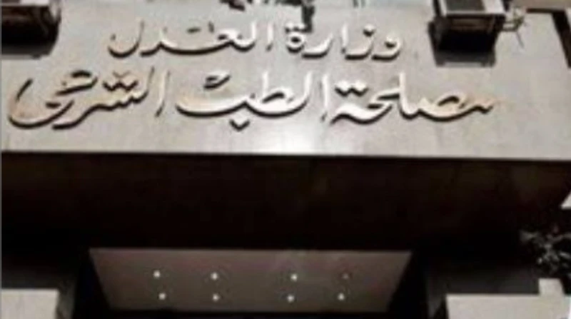 الطب الشرعي يكشف مفاجأة في واقعة التعدي على طفل شبرا الخيمة كشف تقرير الطب الشرعي مفاجأة في واقعة الاعتداء على طفل شبرا الخيمة، المتهم فيها جد المجني