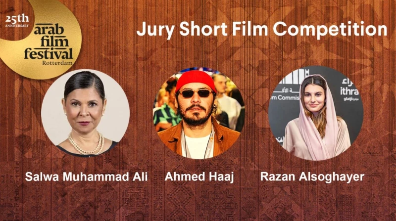 المرأة تسيطر على لجان تحكيم الدورة 25 من مهرجان روتردام للفيلم العربي قررت إدارة مهرجان روتردام للفيلم العربي، في دورته ال 25 التي تقام في الفترة من 28 مايو الجاري إلى 1 يونيو 2025