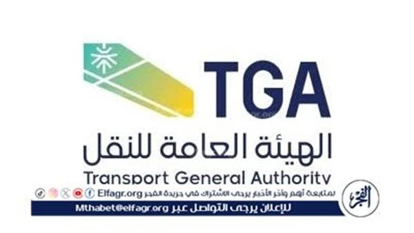 هيئة النقل: أكثر من 35 مليون راكب استخدموا قطارات المملكة خلال الربع الأول من عام 2025 نعرض لكم زوارنا أهم وأحدث تفاصيل خبر هيئة النقل: أكثر من 35 مليون راكب استخدموا قطارات المملك