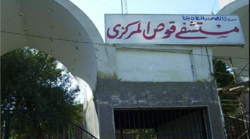 مختل عقليا يضرب والدته حتى الموت في قنا لفظت سيدة مسنة، أنفاسها الأخيرة، اليوم الثلاثاء، على يد ابنها مختل عقليا، بعدما تلقت ضربة بآلة حادة في قرية خزام، بمركز قوص، جنوبي محافظة قن