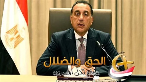 مدارس دبلوم التجارة هتتلغى؟رد رئيس مجلس الوزراء على سؤال حول مصير مدارس دبلوم التجارة وما سيحدث به قريبا ردا على سؤال حول تعامل الحكومة مع تحديات منظومة التأمين الصحي الشامل، أشار