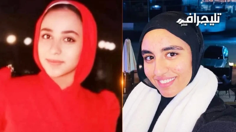 بعد 14 يوما من الغياب.. عودة طالبتي الشرقية إلى أحضان أسرتيهما بعد مرور أربعة عشر يوما عصيبا عاشتها أسرتا الطالبتين أماني أحمد عبدالمطلب وشذى أحمد محمد التهامي، البالغتين من العمر