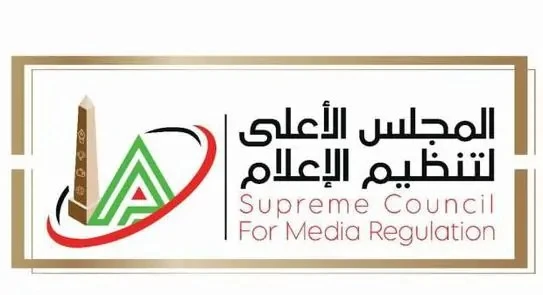 المجلس الأعلى لتنظيم الإعلام يصدر توجيهات لتناول أمراض الأورام بشكل مسؤول وجه المجلس الأعلى لتنظيم الإعلام، برئاسة المهندس خالد عبدالعزيز، المؤسسات الخاضعة لأحكام القانون رقم 180 ل