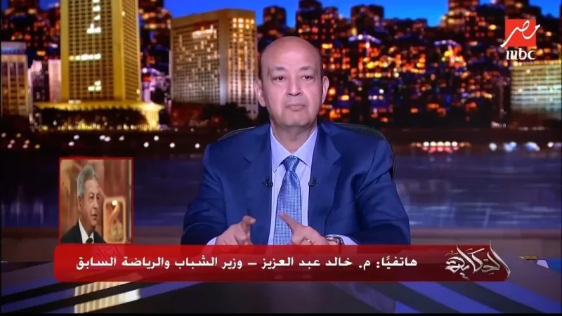 الأعلي للإعلام يكشف تفاصيل التحقيق مع شركة اتصالات بعد شكوي الزمالك كشف خالد عبدالعزيز، رئيس المجلس الأعلى للإعلام، في تصريحات خاصة عبر قناة إم بي سي مصر، عن استلام المجلس شكوى رسم