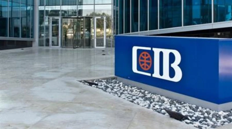 فرص عمل مميزة لحديثي التخرج ببنك .. الشروط ورابط التقديم أعلن البنك التجاري الدولي ()، عن إتاحة فرصة توظيف جديدة موجهة إلى الشباب من حديثي التخرج،