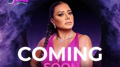 رانيا يوسف تفتتح أول مدرسة رقص شرقي في أبو ظبي تفاصيل افتتحت الفنانة رانيا يوسف أمس، أول مدرسة في الرقص الشرقي في مدينة أبو ظبي ذلك لتعليم الرقص من المبتدئات حتى الاحتراف وهو الأمر