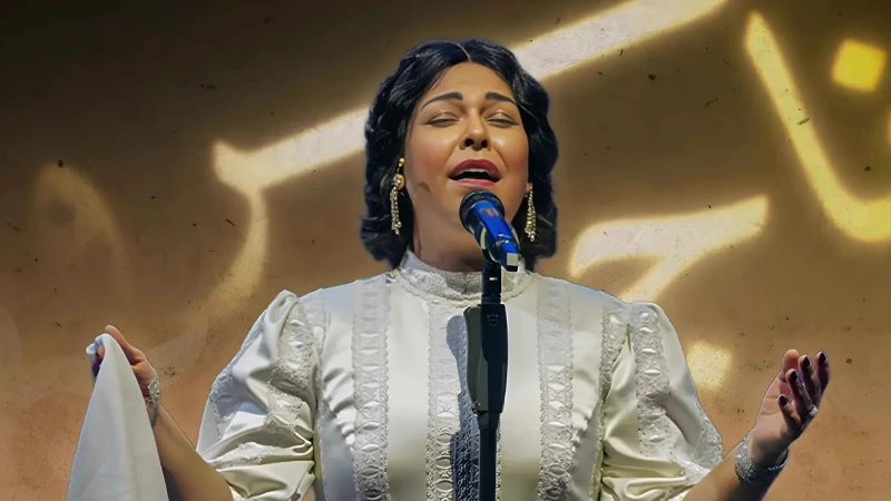 أم كلثوم تعود إلى جمهورها على مسرح قصر النيل افاق عربية - تستعد المطربة مروة ناجي لتقديم عرض ميوزيكال غنائي غير مسبوق عن سيدة الغناء العربي أم كلثوم،