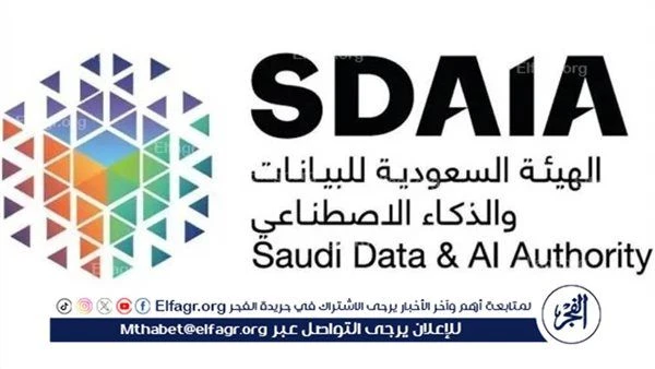 سدايا تدعو الجهات الحكومية للتسجيل في منصة حوكمة البيانات الوطنية نعرض لكم زوارنا أهم وأحدث تفاصيل خبر سدايا تدعو الجهات الحكومية للتسجيل في منصة حوكمة البيانات الوطنية في المقال ا