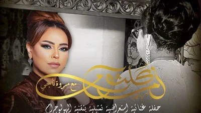 لأول مرة في مصر.. أم كلثوم صوت وصورة مع مروة ناجي بتقنية الهولوجرام في ليلة استثنائية ينتظرها عشاق الطرب الأصيل، يشهد مسرح قصر النيل العريق عودة الروح إليه من جديد من خلال العرض ال