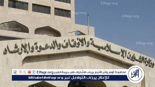 الشؤون الإسلامية بالجوف تقدم خدمات توعوية وإرشادية بمدينة الحجاج بالمنطقة نعرض لكم زوارنا أهم وأحدث تفاصيل خبر الشؤون الإسلامية بالجوف تقدم خدمات توعوية وإرشادية بمدينة الحجاج بالم