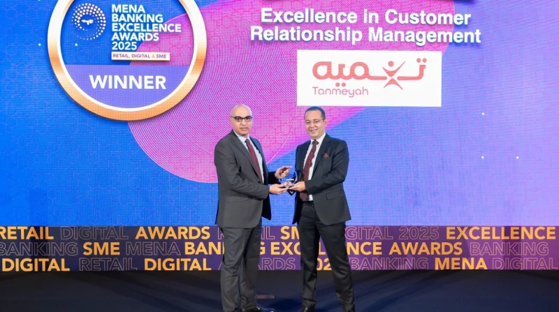 تنمية تفوز بجائزة التميز في إدارة علاقات العملاء حصلت تنمية، وهي شركة تابعة لمجموعة إي إف چي القابضة، وتعتبر مزودا رائدا للحلول المالية المبتكرة والمتكاملة التي تخدم أصحاب المشروعا