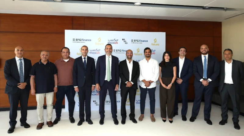 إي إف سي فاينانس تدعم استحواذ مكسب-واسوكو على فاتورة أعلنت إي اف چي فاينانس، التابعة لمجموعة إي اف چي القابضة، عن إتمام اتفاق مع شركة مكسب-واسوكو، التطبيق الرائد في مجالات التجارة 