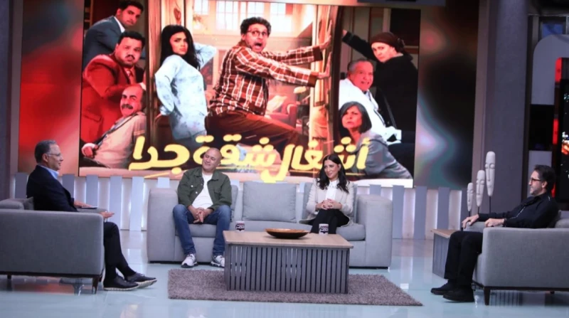 أسرار أشغال شقة جدا.. فوبيا الفئران ونوبة هلع في الكواليس بعد النجاح الكبير الذي حققه الجزء الثاني من مسلسل أشغال شقة جدا، الذي يشارك في بطولته هشام ماجد وأسماء جلال، كشف القائمون 